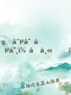 爆寵小僵尸：國師，雙修吧